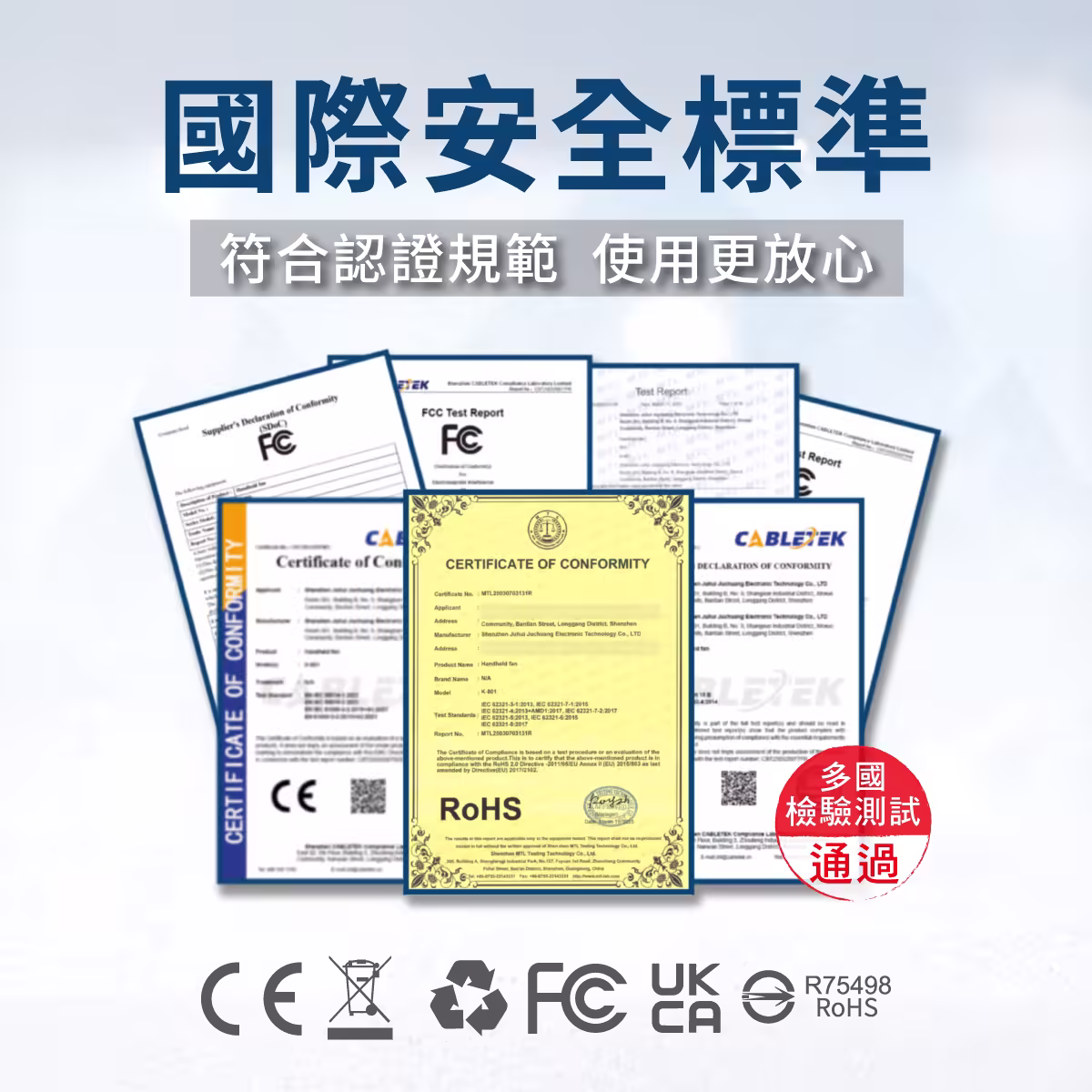 25.07.14-伍玖科技-手持製冷風扇_銷售頁_16