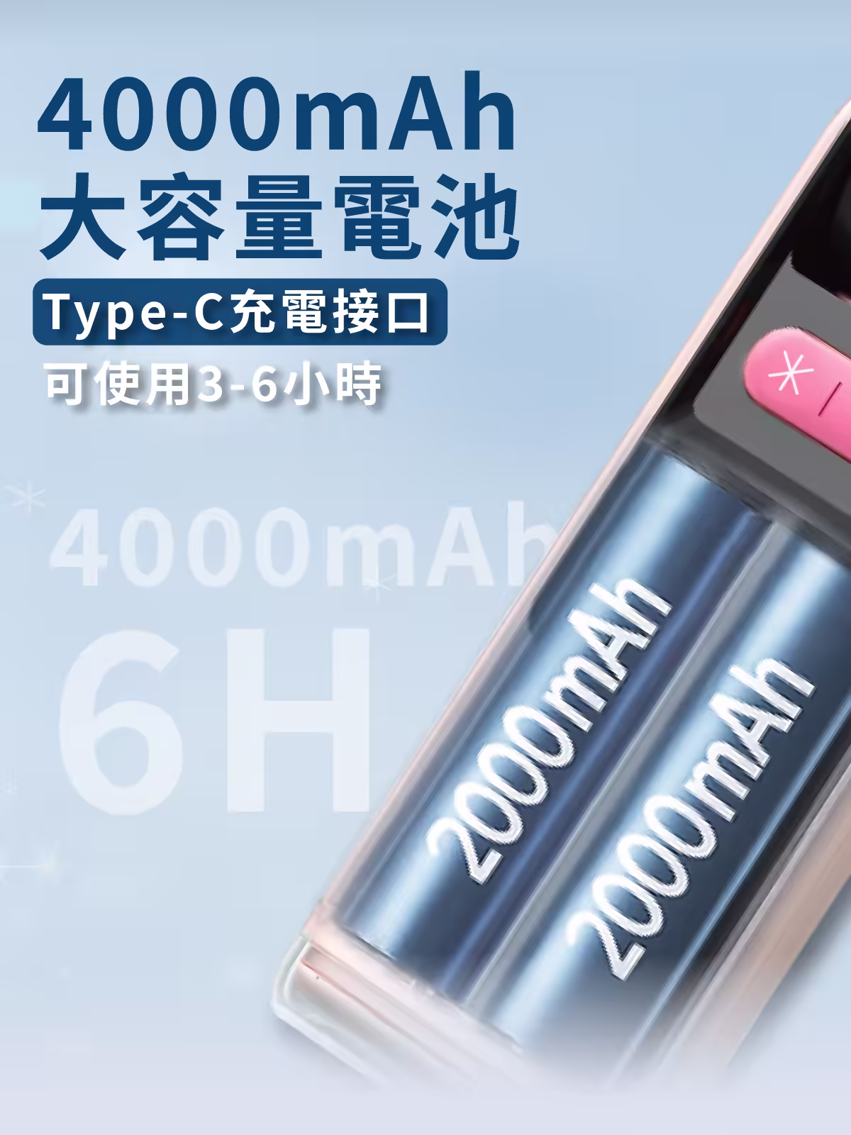 25.07.16-伍玖科技-手持製冷風扇_銷售頁_9