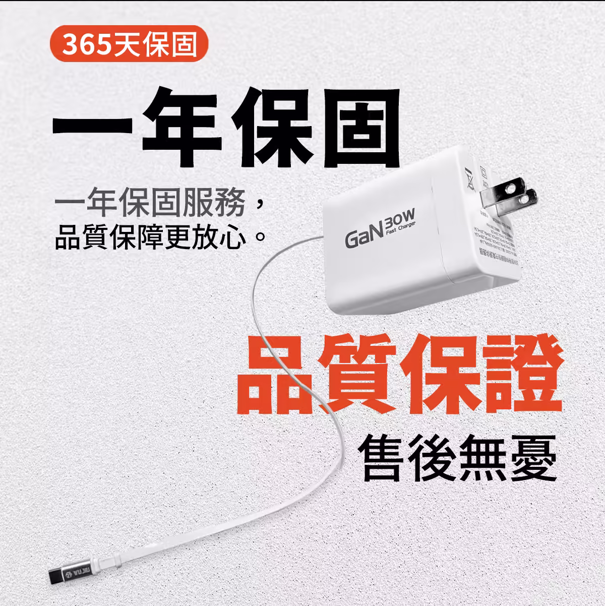 伍玖科技 自帶伸縮線雙孔快充頭 商品圖