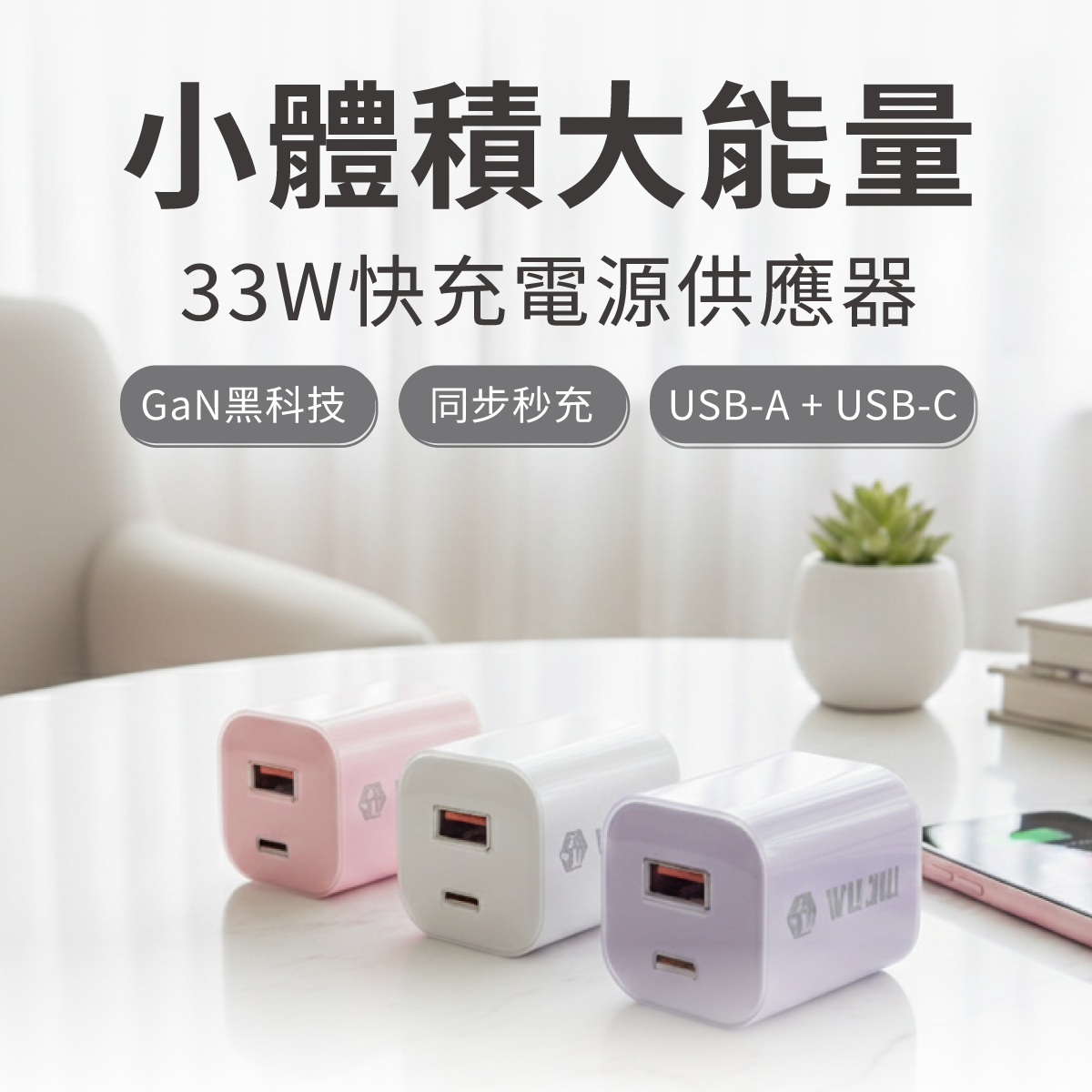 伍玖科技 小冰塊 商品圖