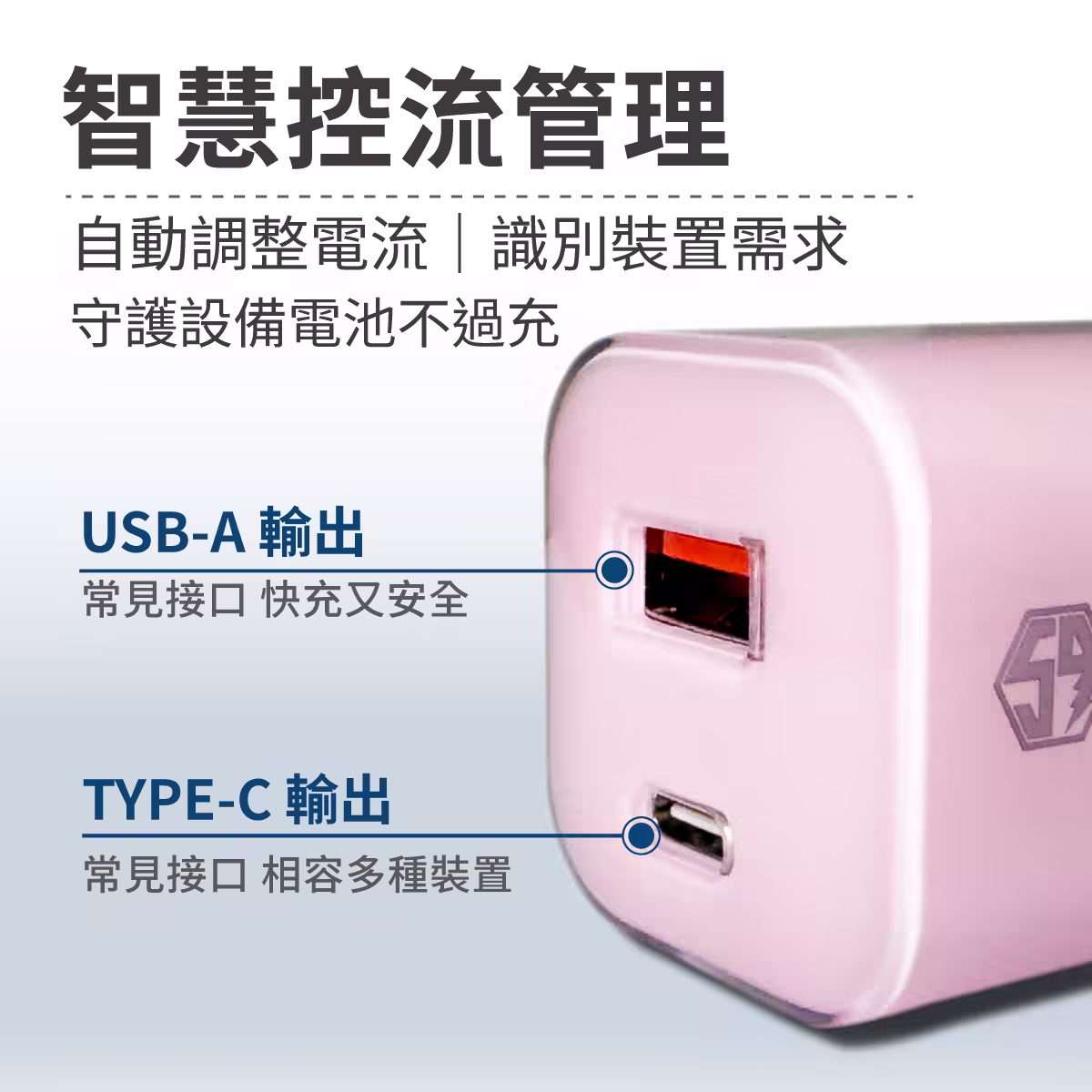 伍玖科技 小冰塊33W 雙孔快充充電頭 產品圖