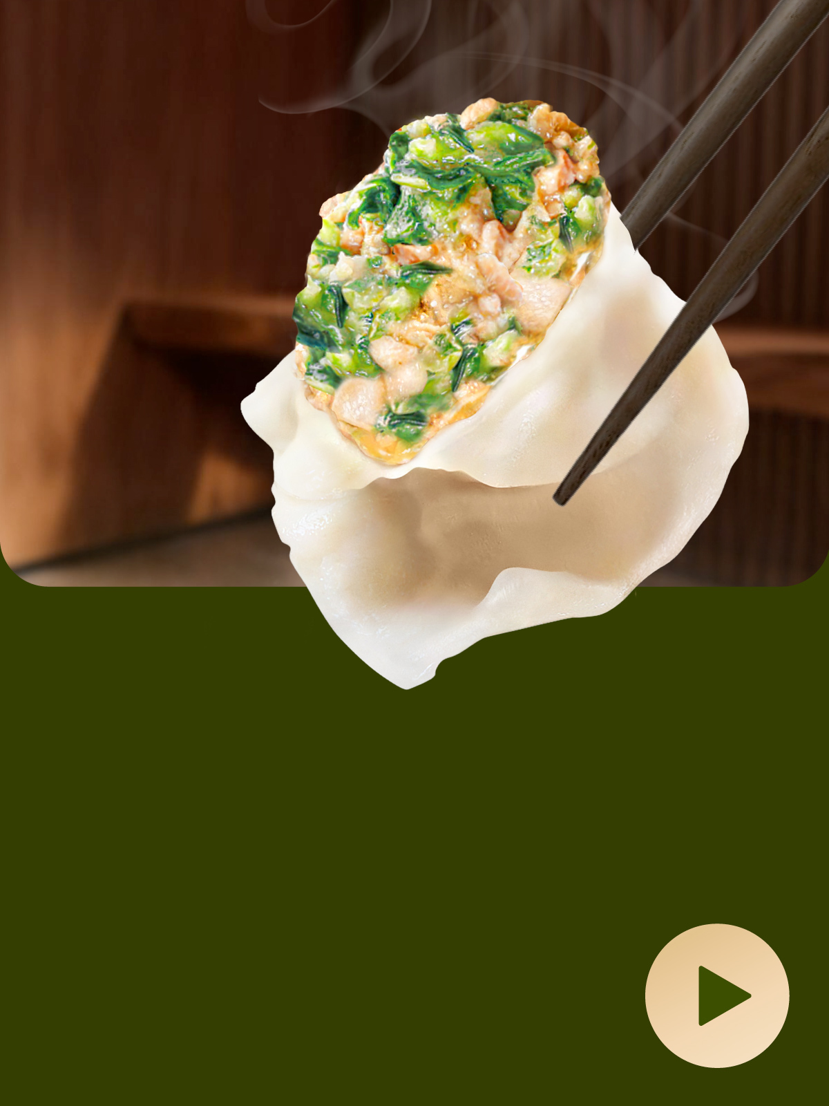 醇厚暖心湯品類