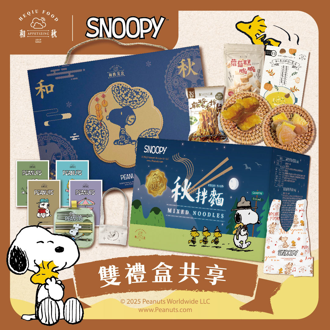 史努比最狂組合主視覺