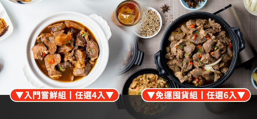新品示意