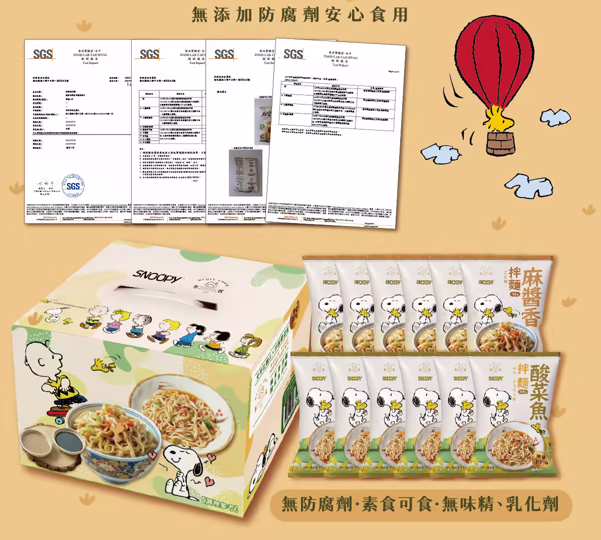 0415_復古風-04_0