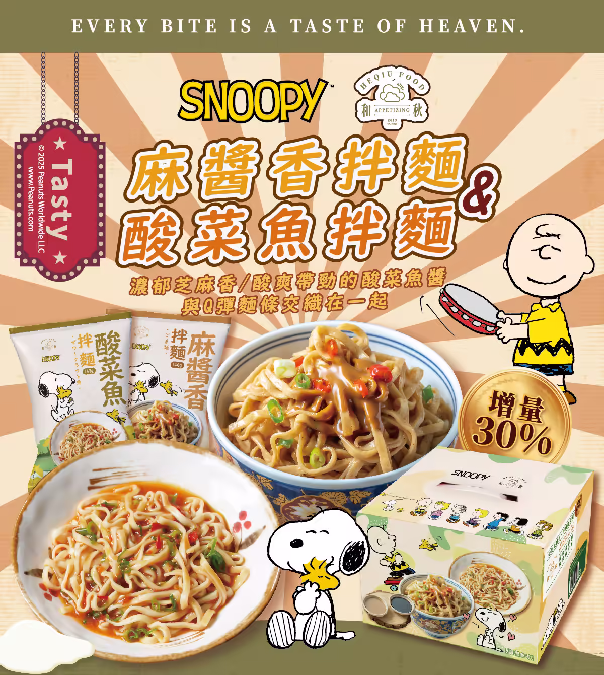 0415_復古風_工作區域 1(1)