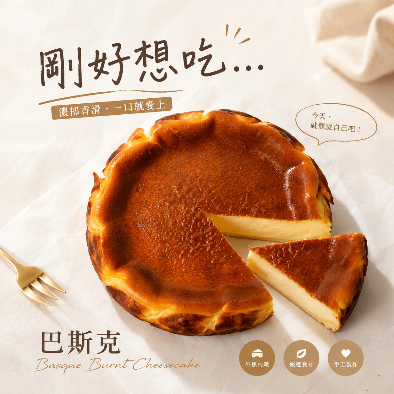 商品圖片3