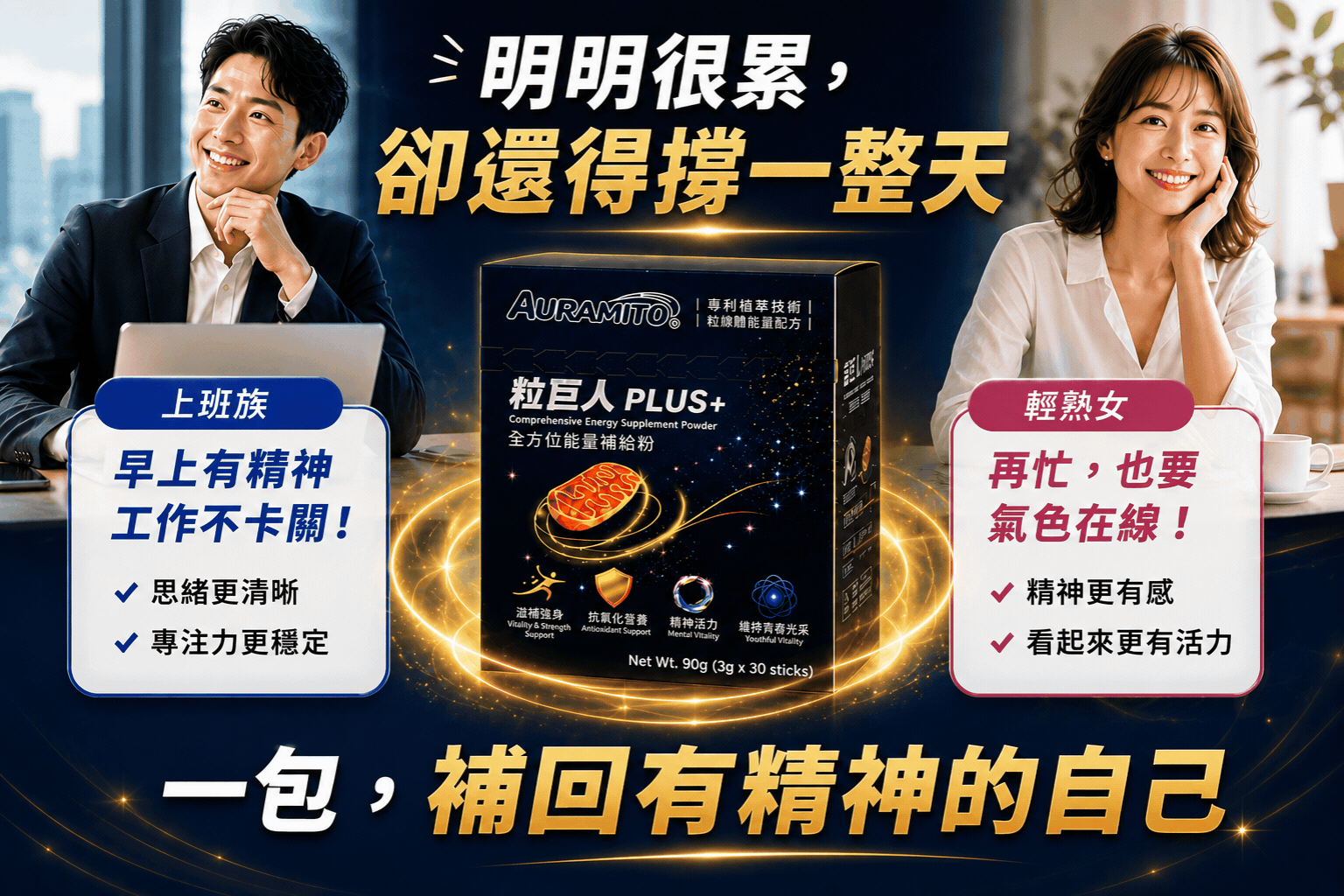 好評見證 3