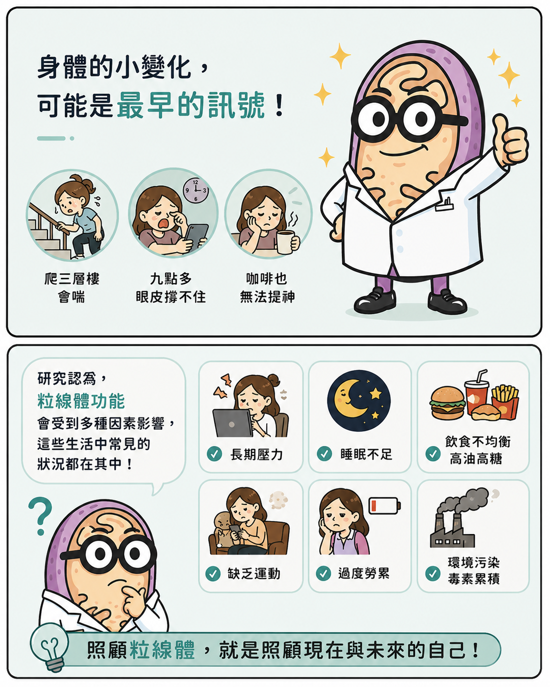 很多人回想起來，都說不出是哪一天開始不一樣的