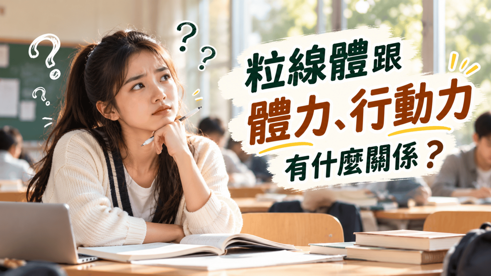 中高齡者在公園散步或爬樓梯的生活情境照