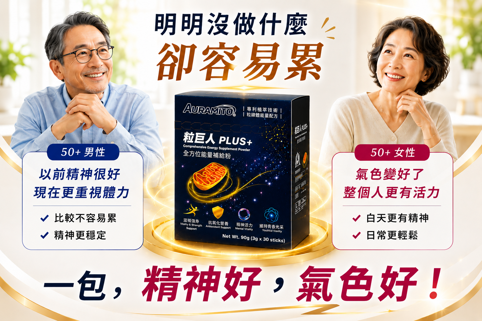 好評見證 1