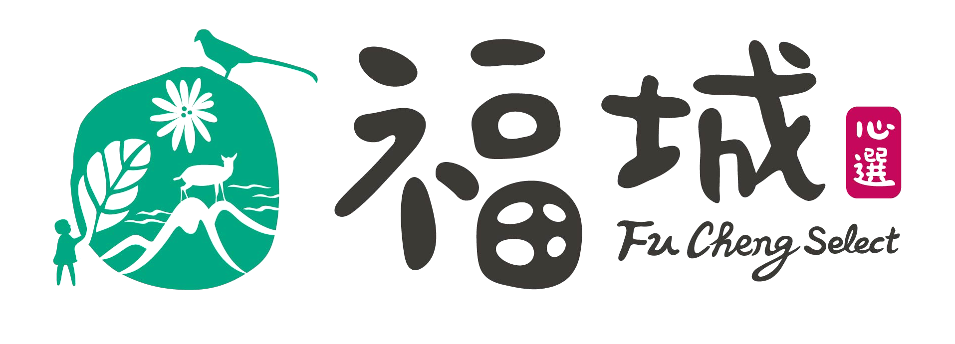 福城心選PNG