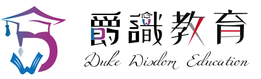 爵識教育