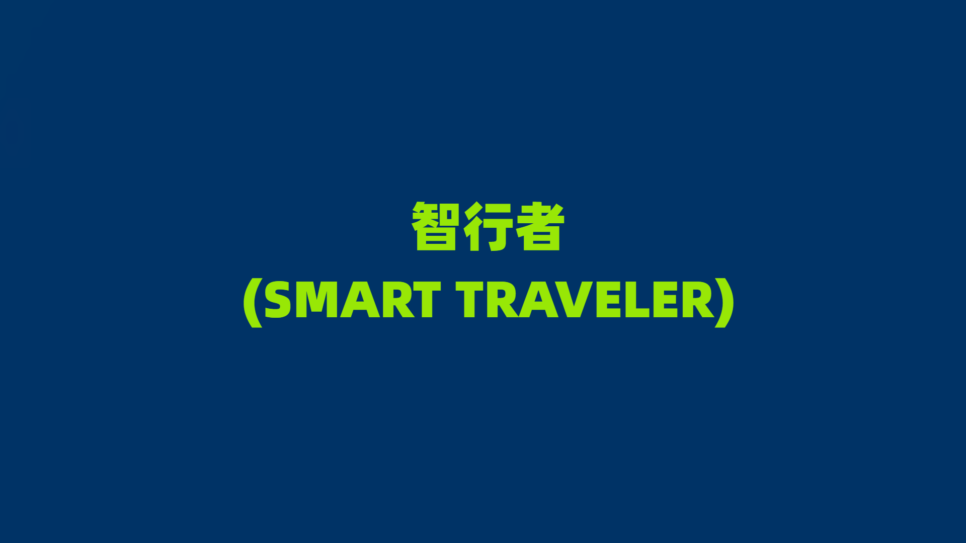 未命名图片