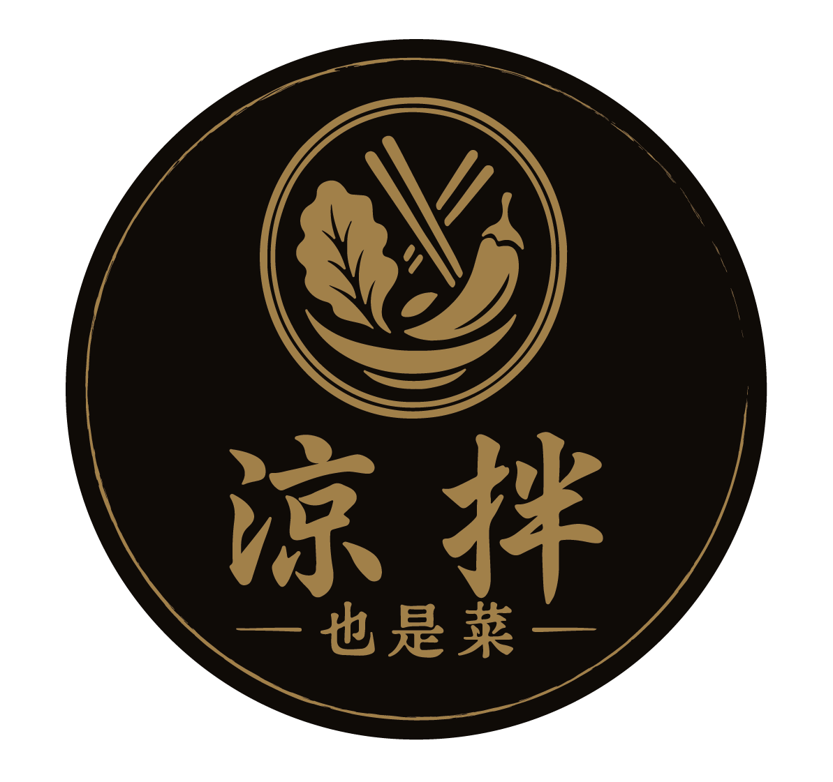 涼拌也是菜LOGO_工作區域 1