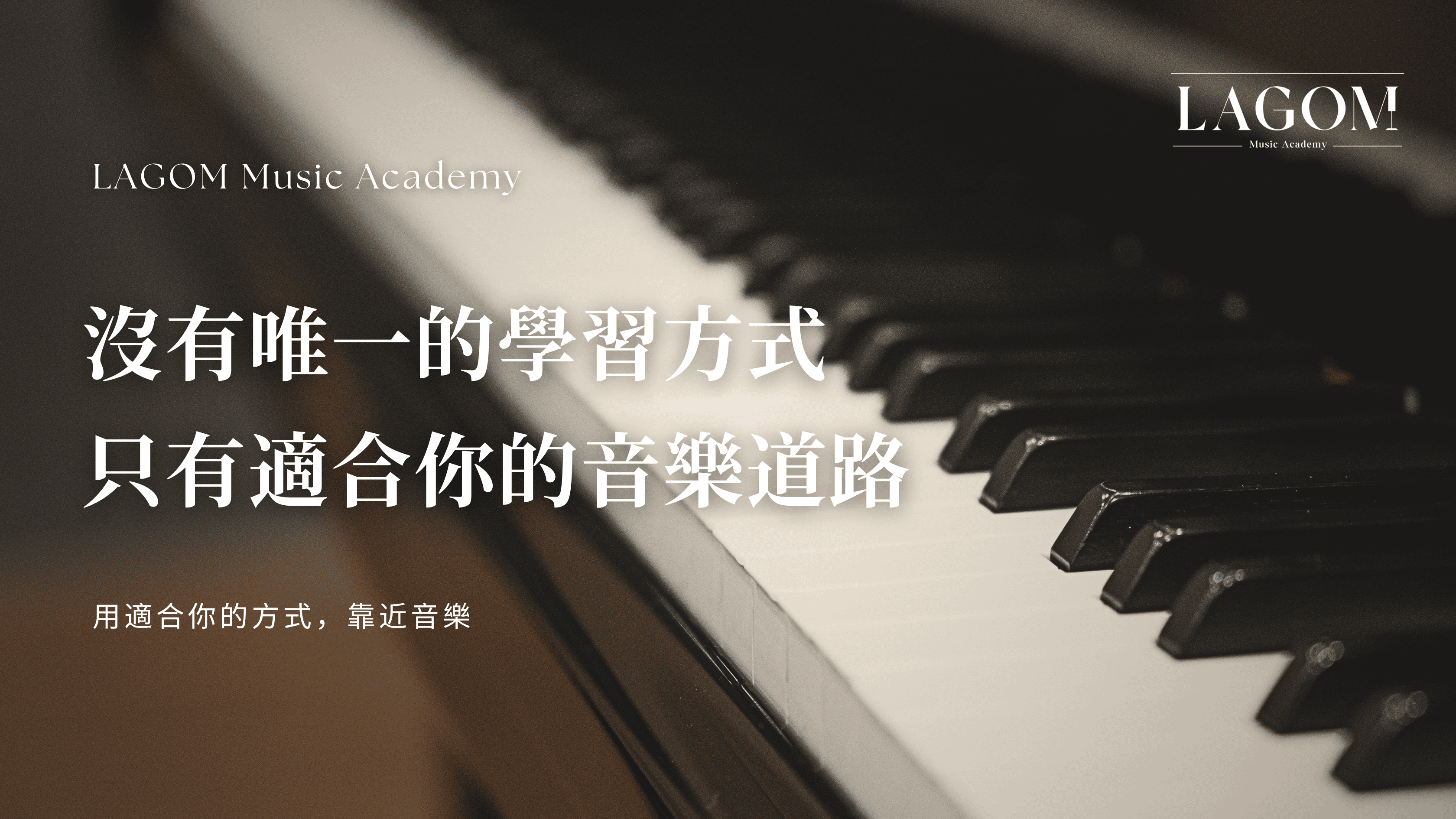 LAGOM Music Academy