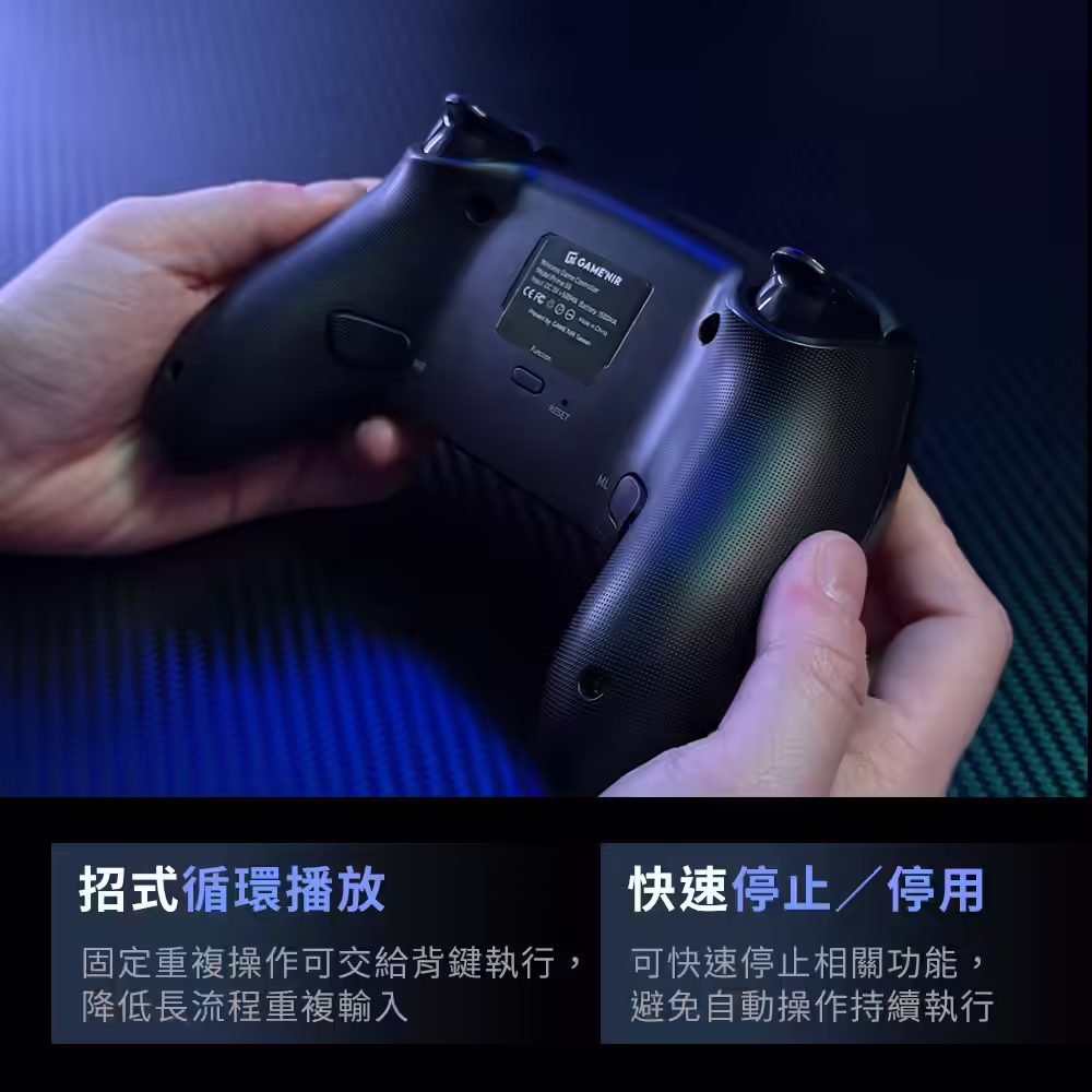 Prime-S5 DIRECT 招式循環播放與快速停止