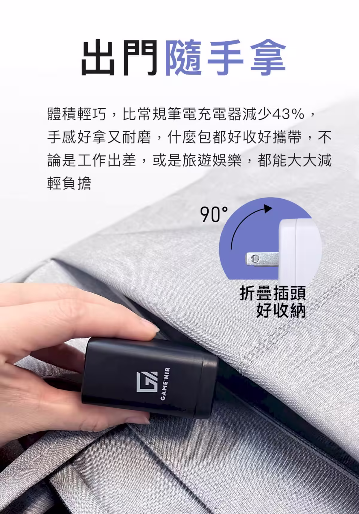 DK4Pro 輕巧攜帶