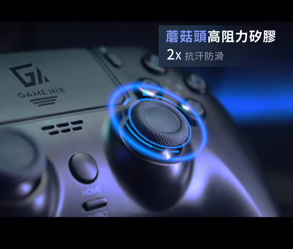 Prime-S5 DIRECT 高阻力矽膠蘑菇頭