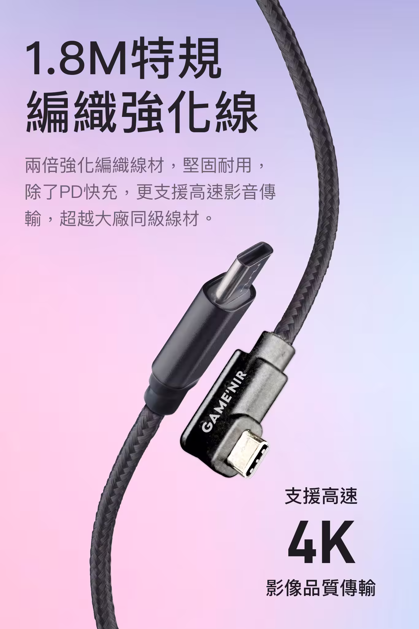 DK4Pro 4K 與 120Hz 影像輸出
