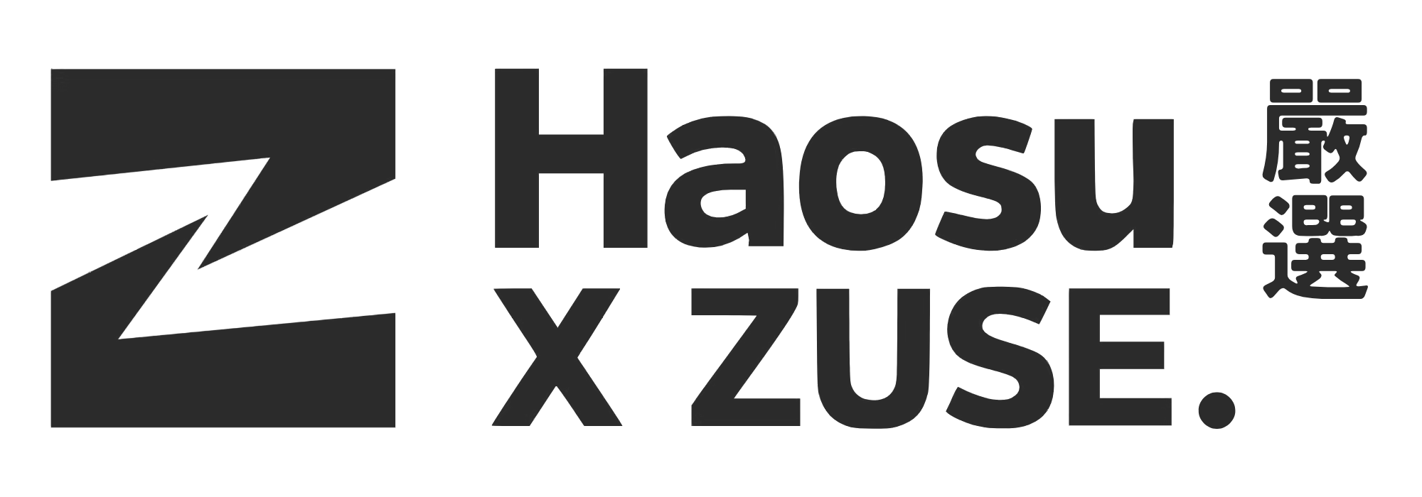 ZEUS. - 手機板 (2)