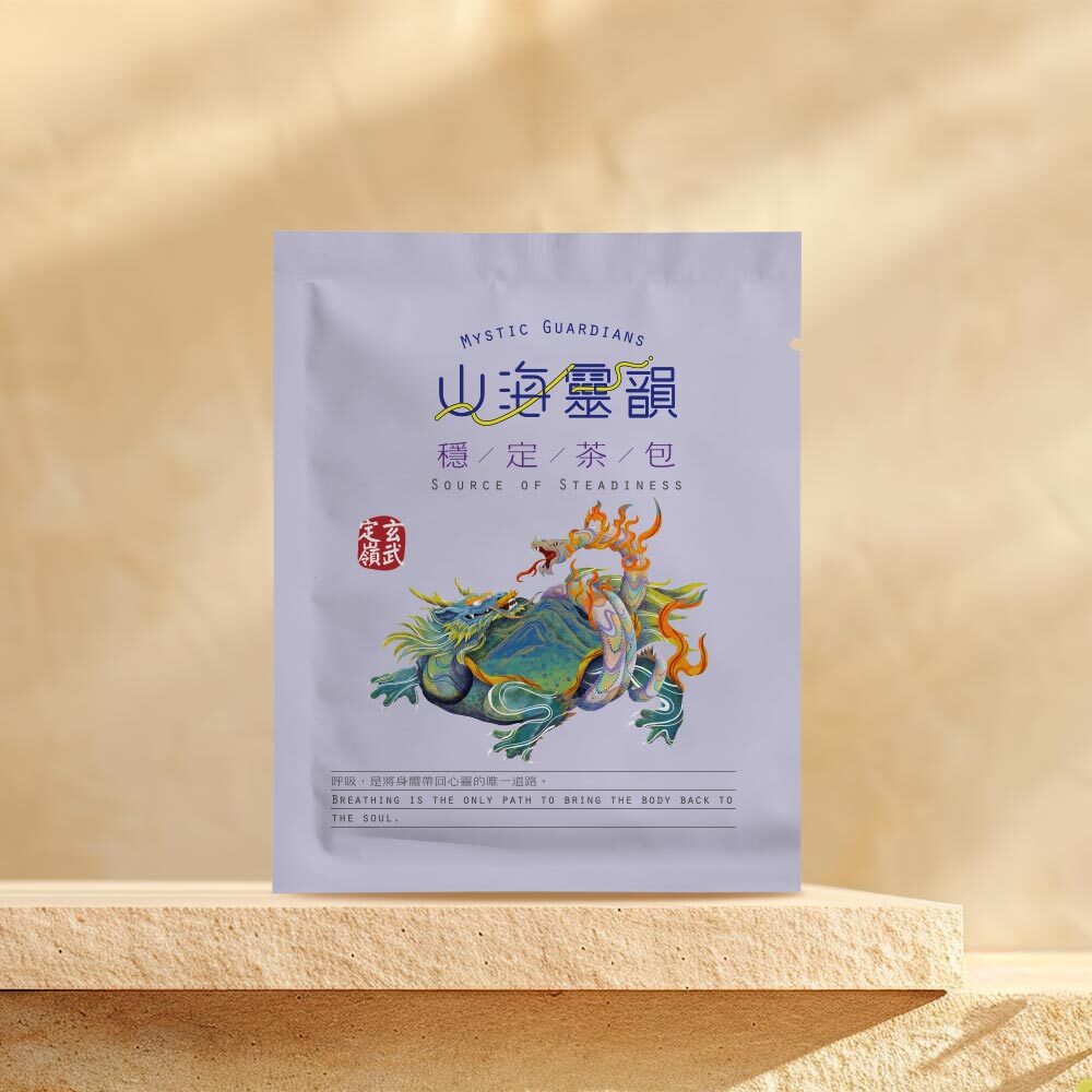 玄武定嶺茶包