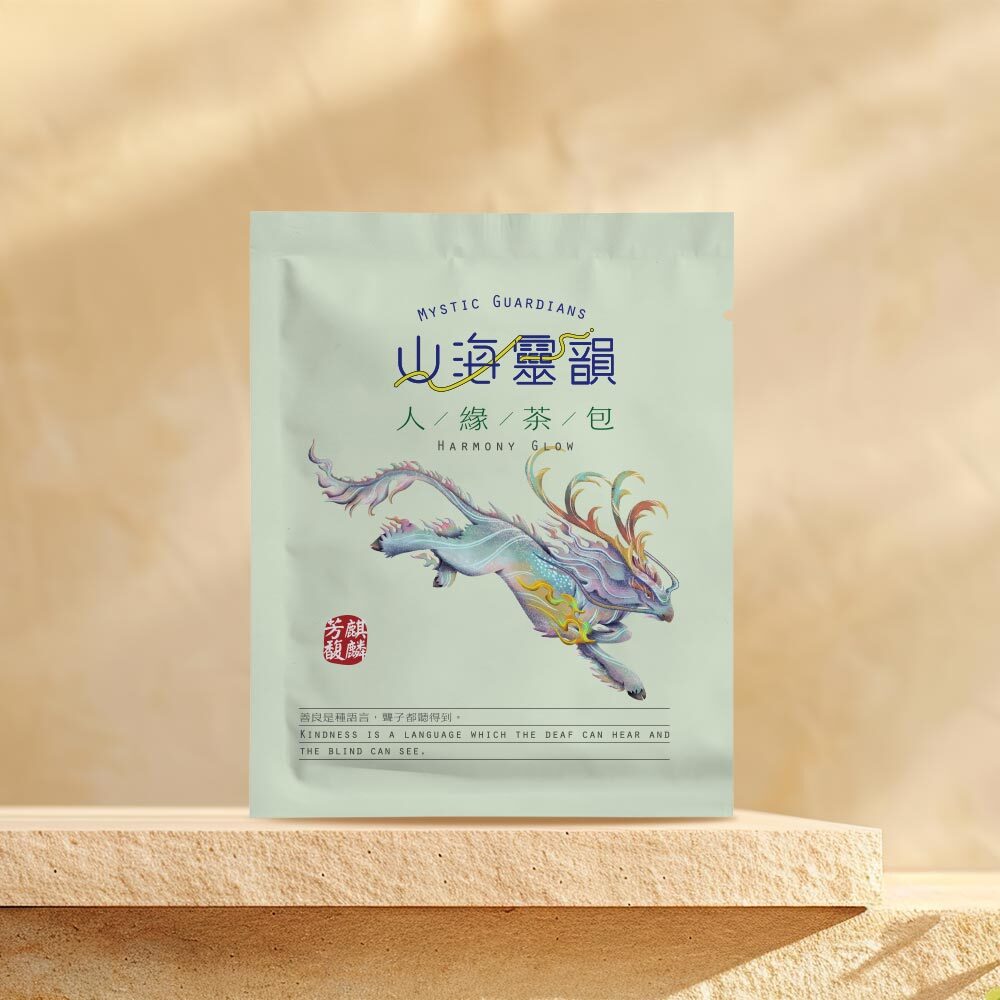 麒麟芳馥茶包