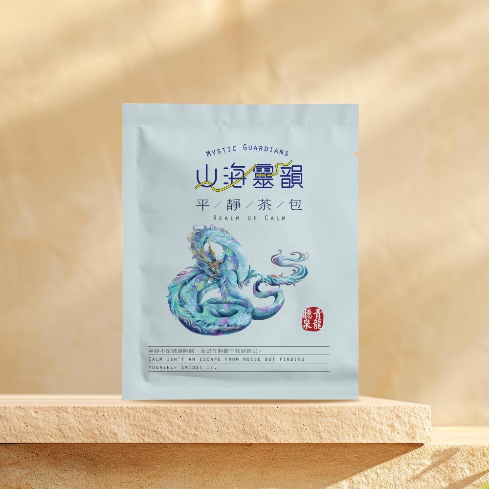 青龍聽泉茶包