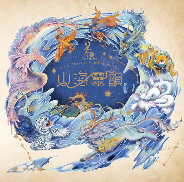 山海靈韻封面