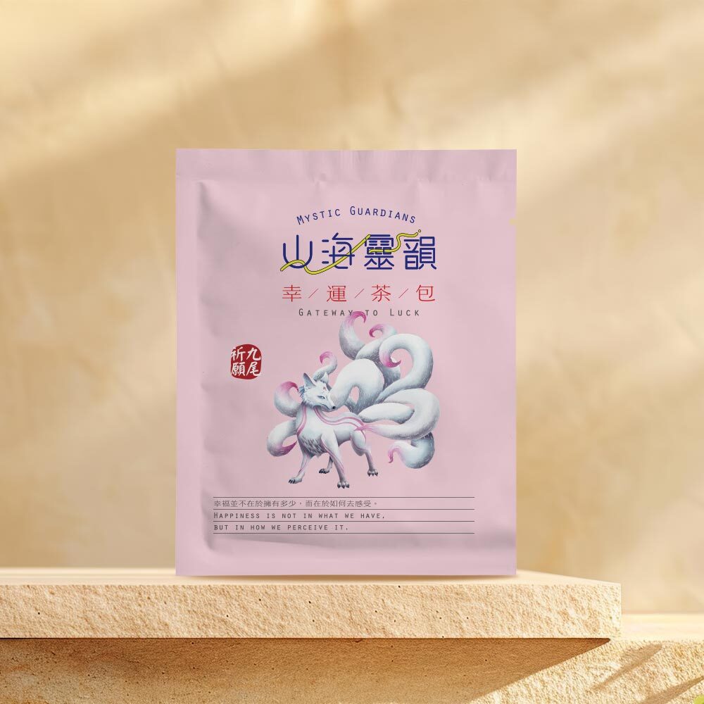 九尾祈願茶包
