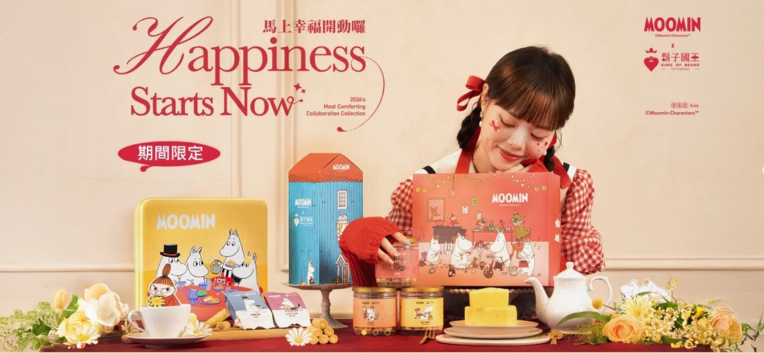 期間限定cover