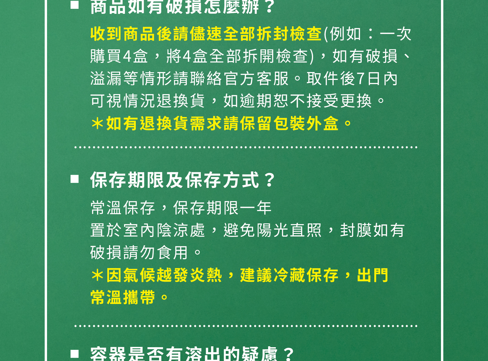 Q&A-1