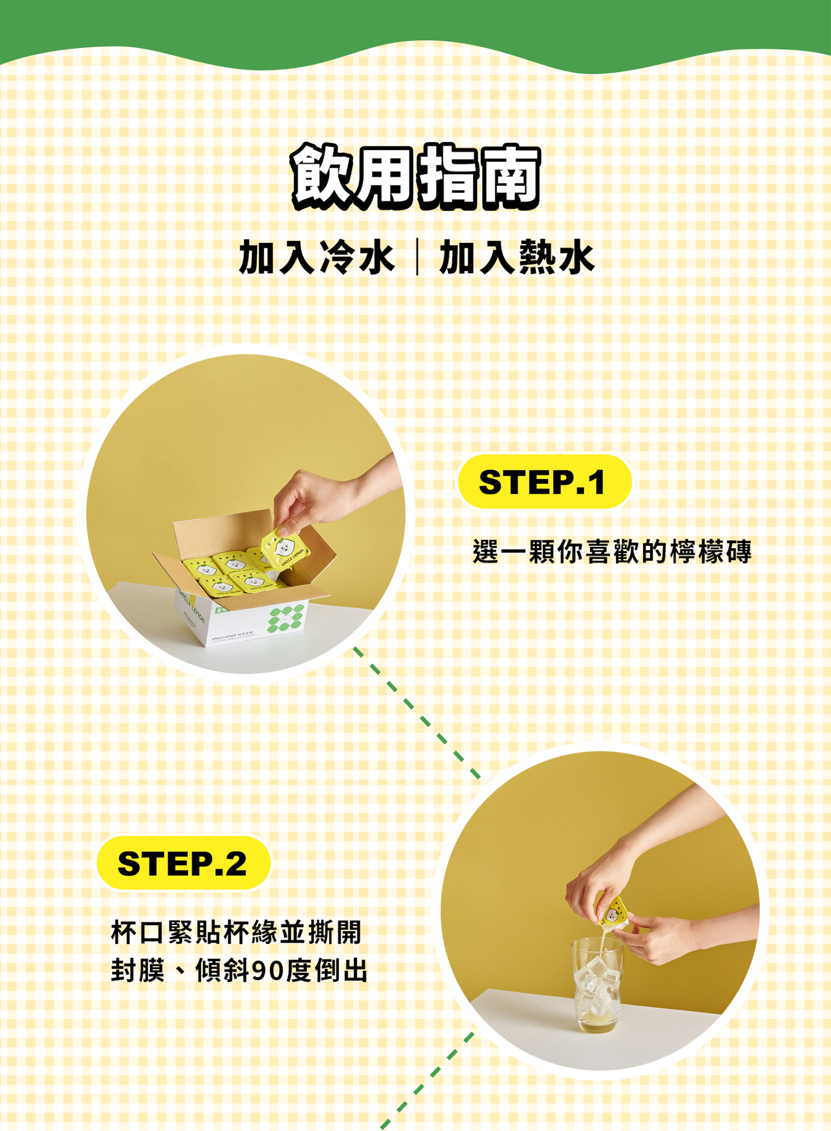 飲食指南01