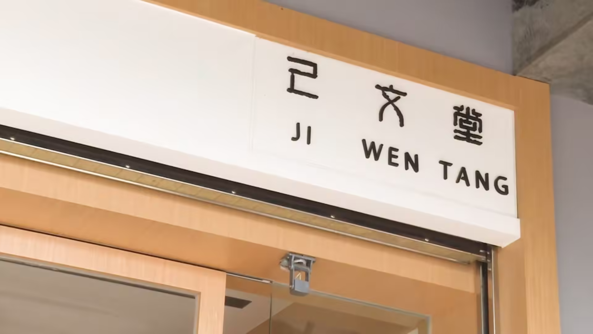 03_無版權影音_06_02