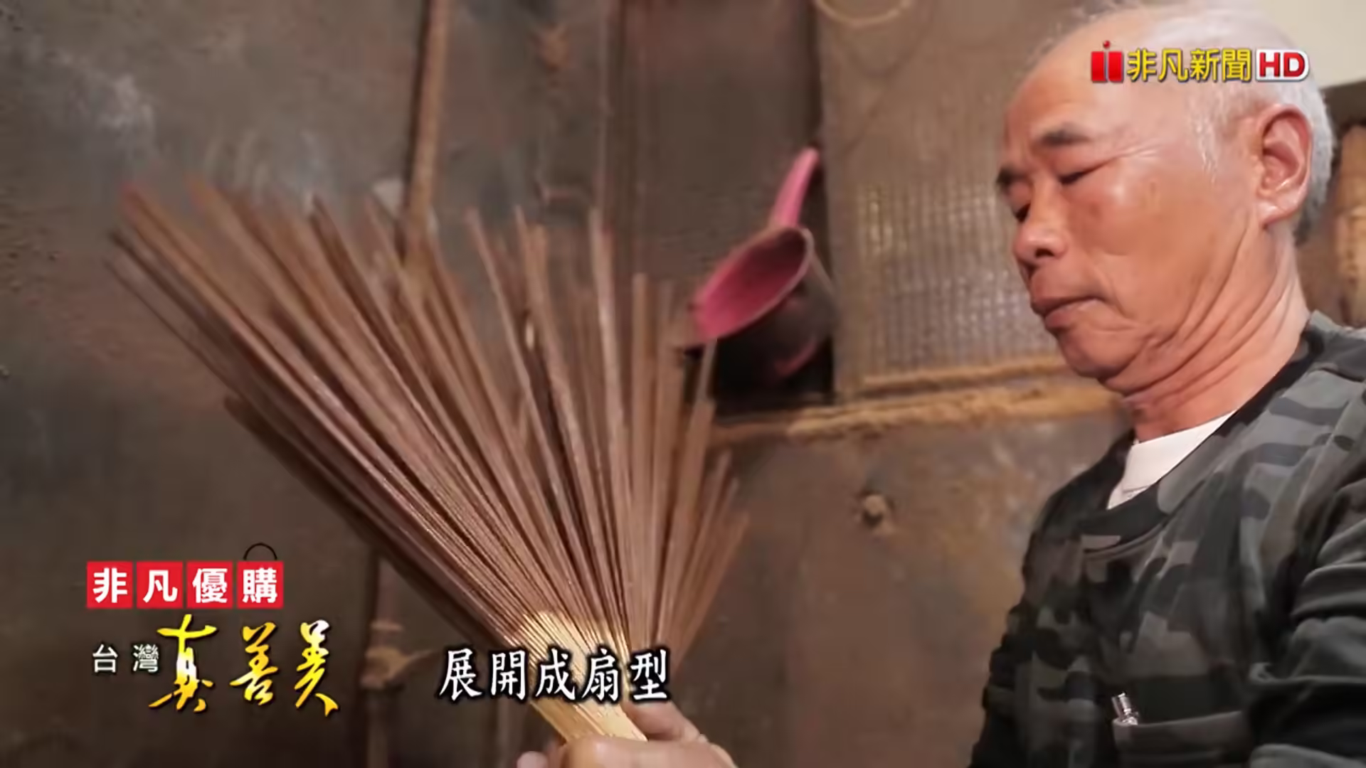 03_無版權影音_03_01
