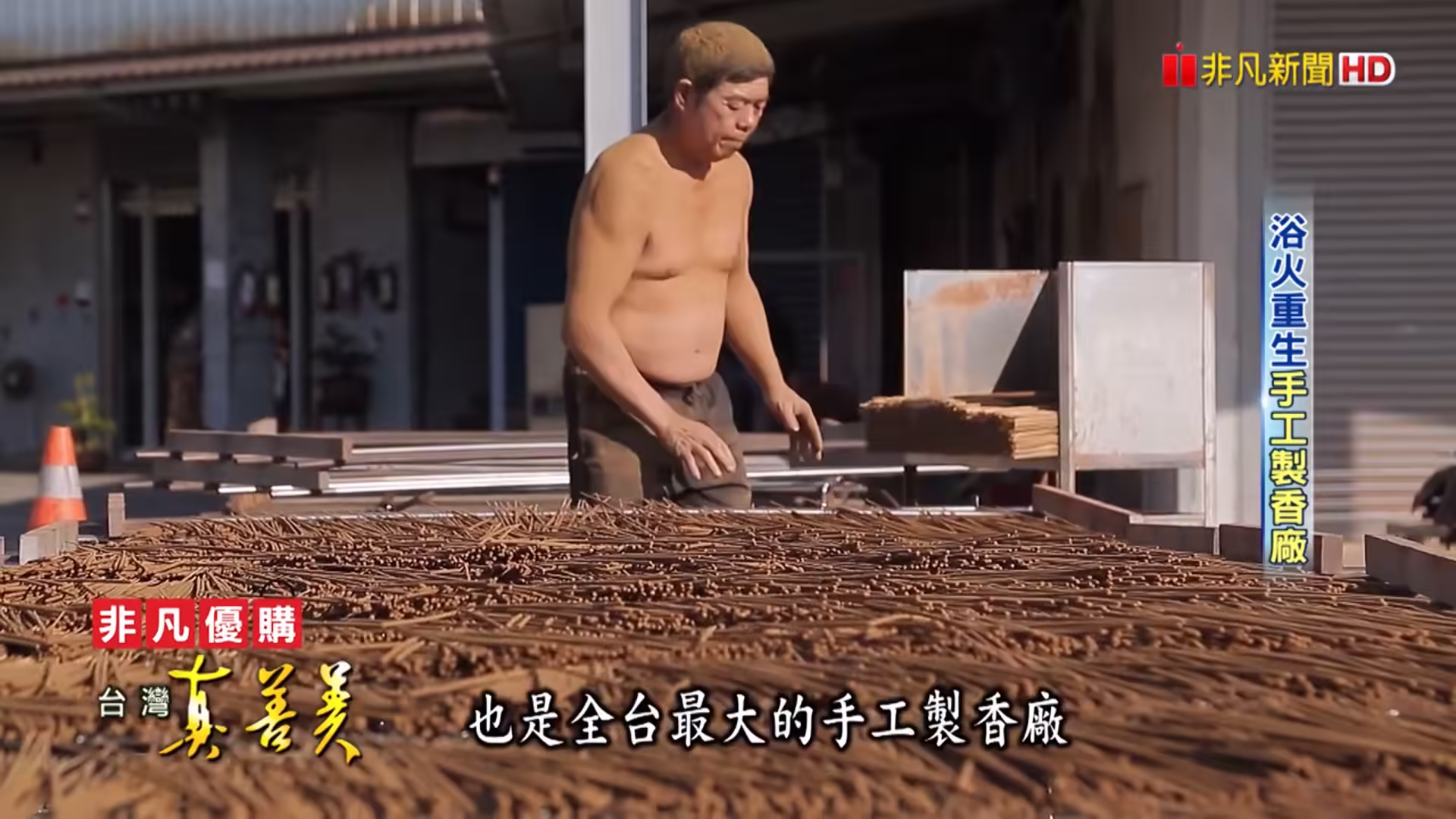 03_無版權影音_03_02