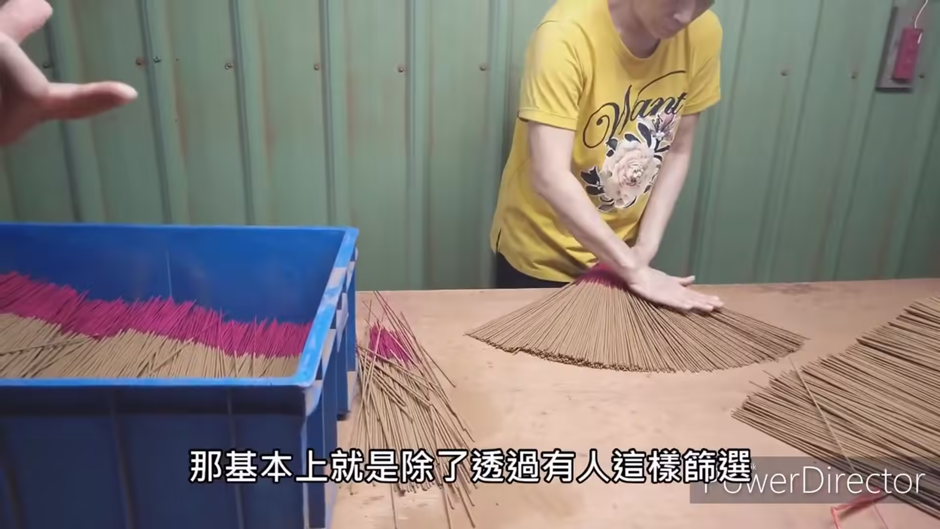 03_無版權影音_08_07
