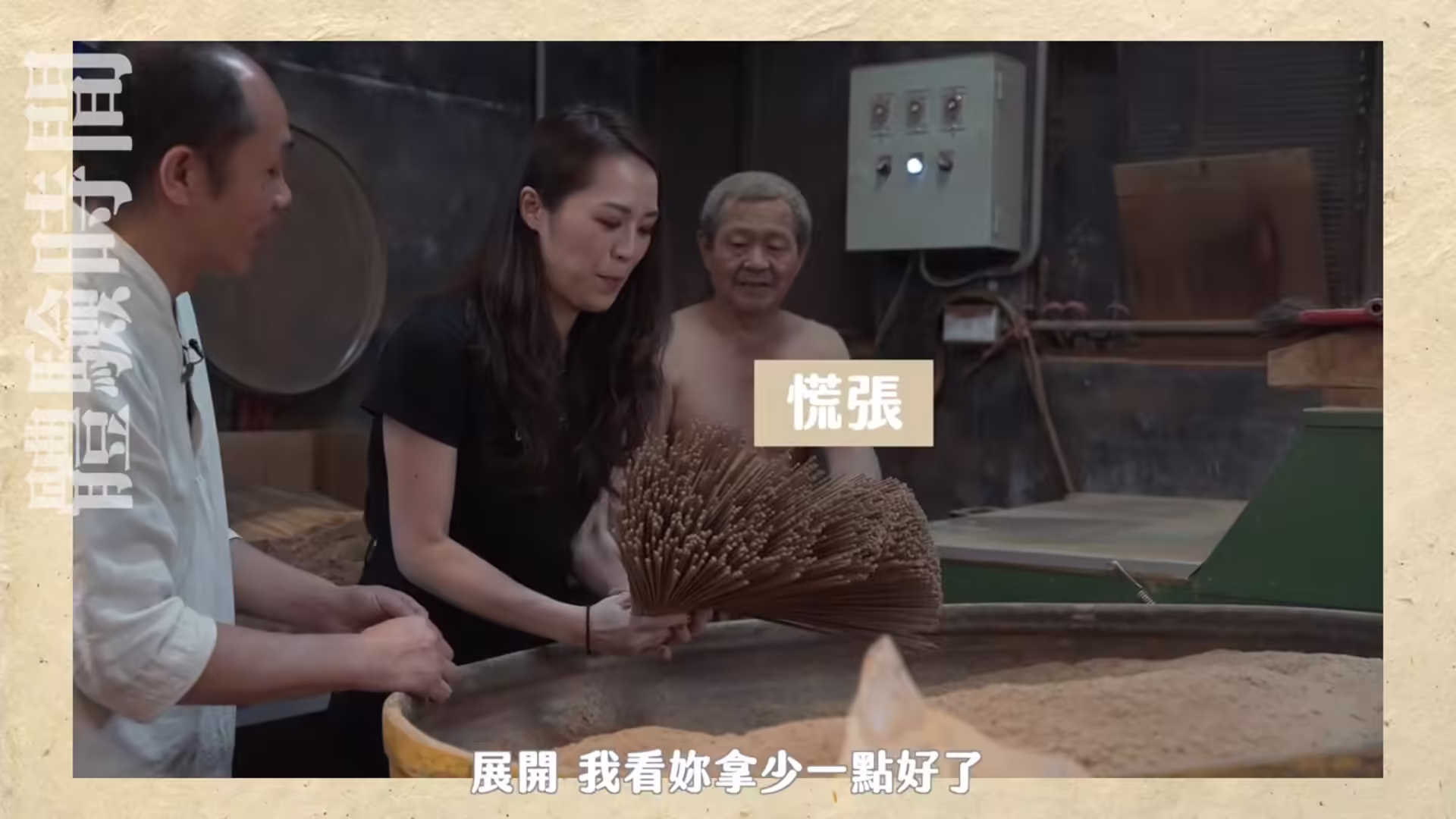 03_無版權影音_05_15