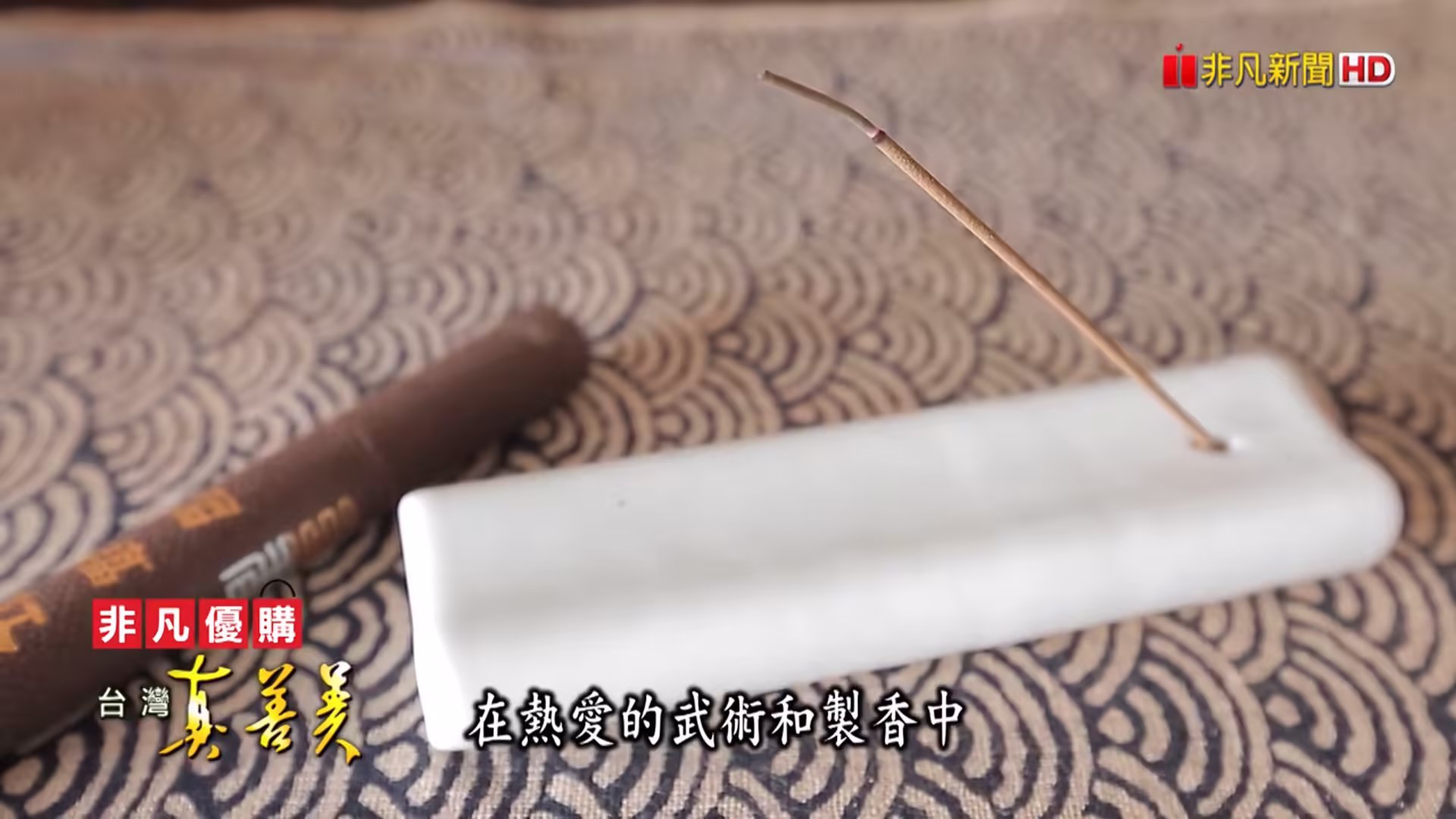 03_無版權影音_03_09