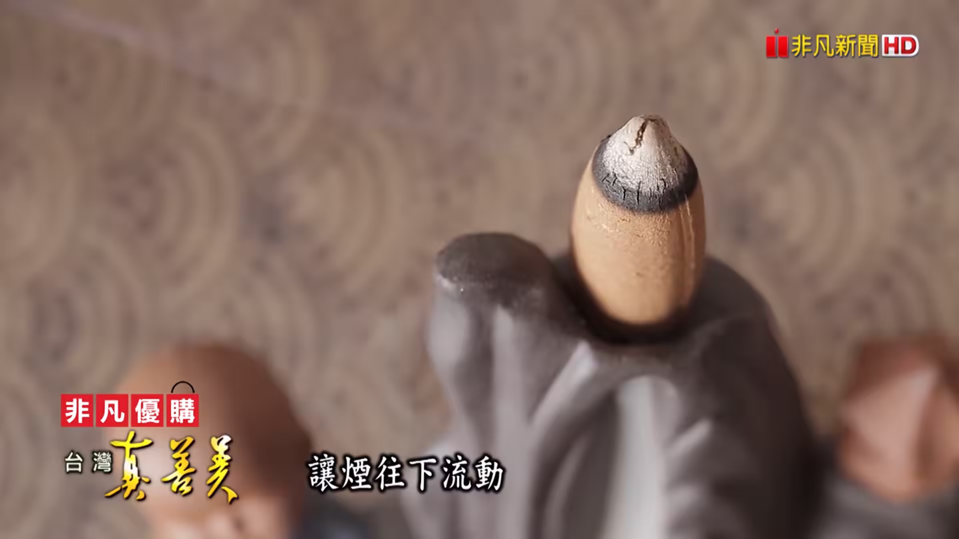 03_無版權影音_03_08