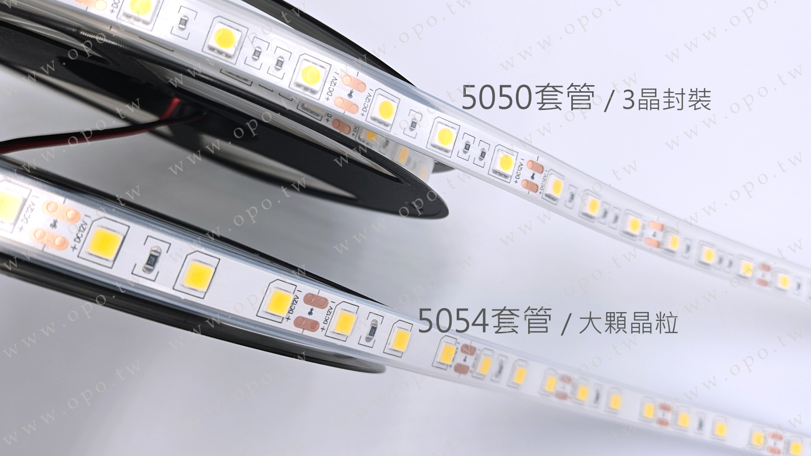 5050、5054規格比較