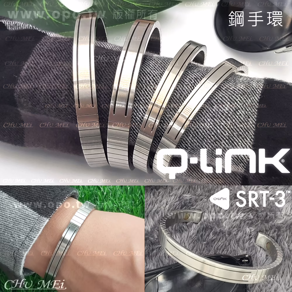 Q-Link 不鏽鋼手環