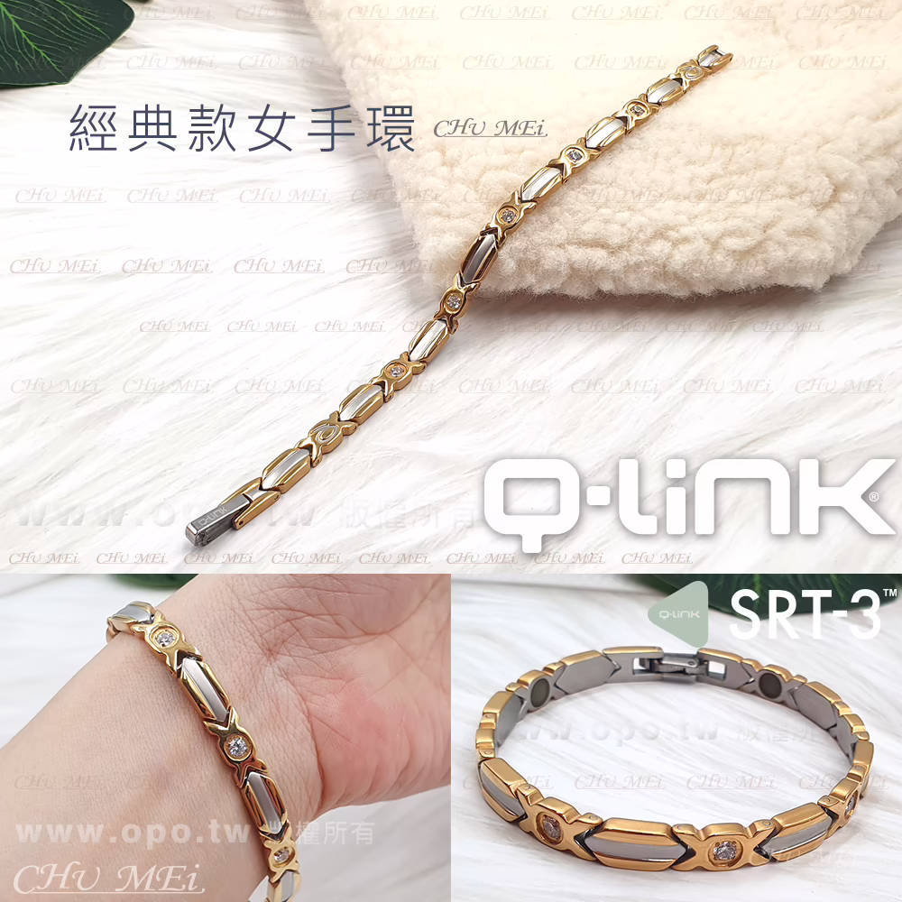 Q-Link 經典款女手環