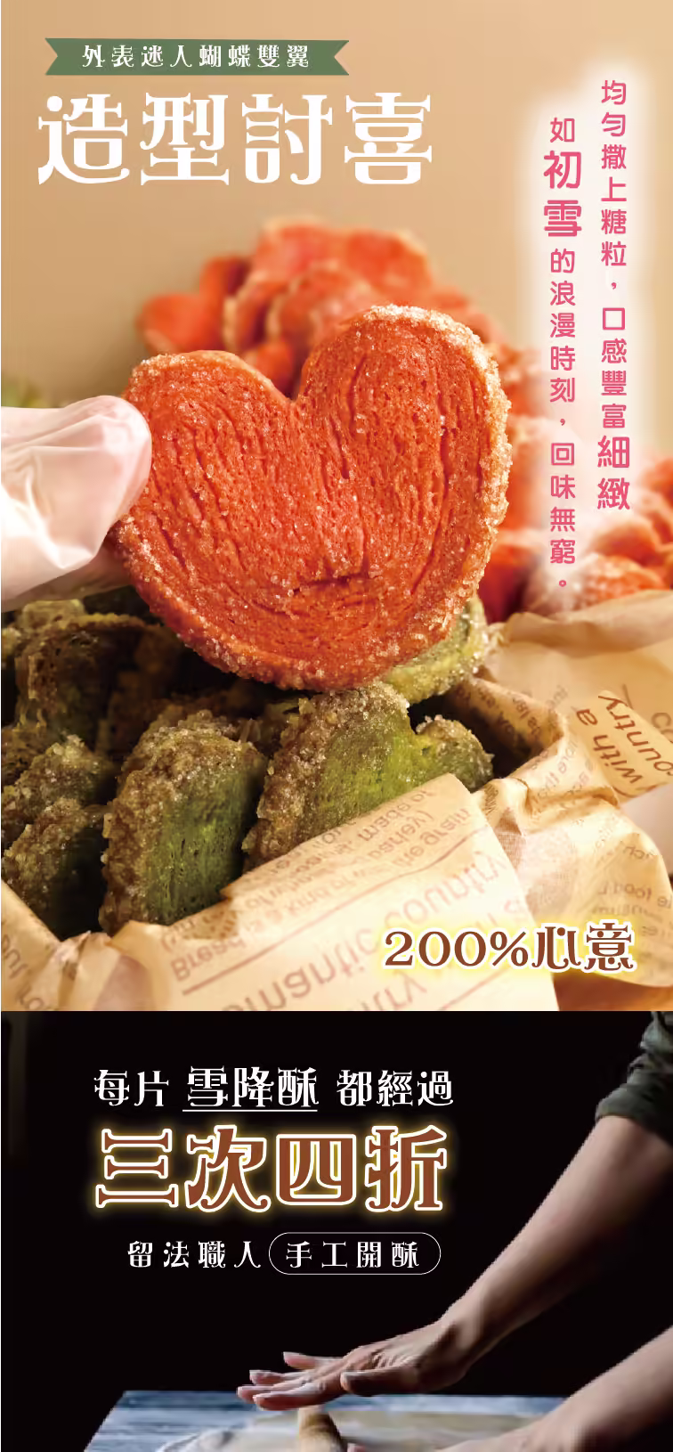 工作區域 8