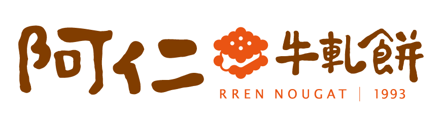 阿仁牛軋餅-LOGO-209x60-04
