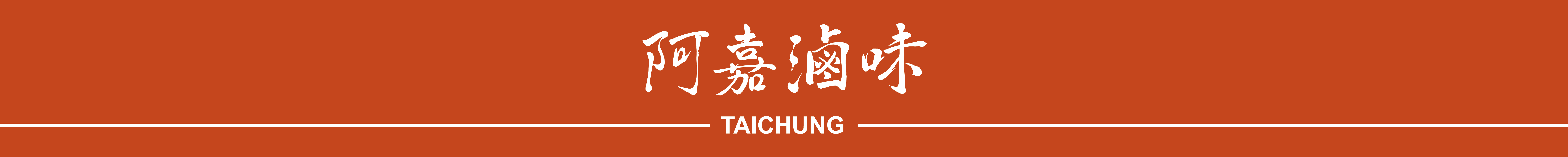 首頁_工作區域 1