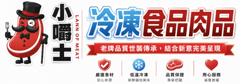 首頁logo