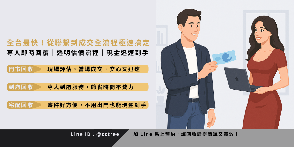 迅速且多樣的服務