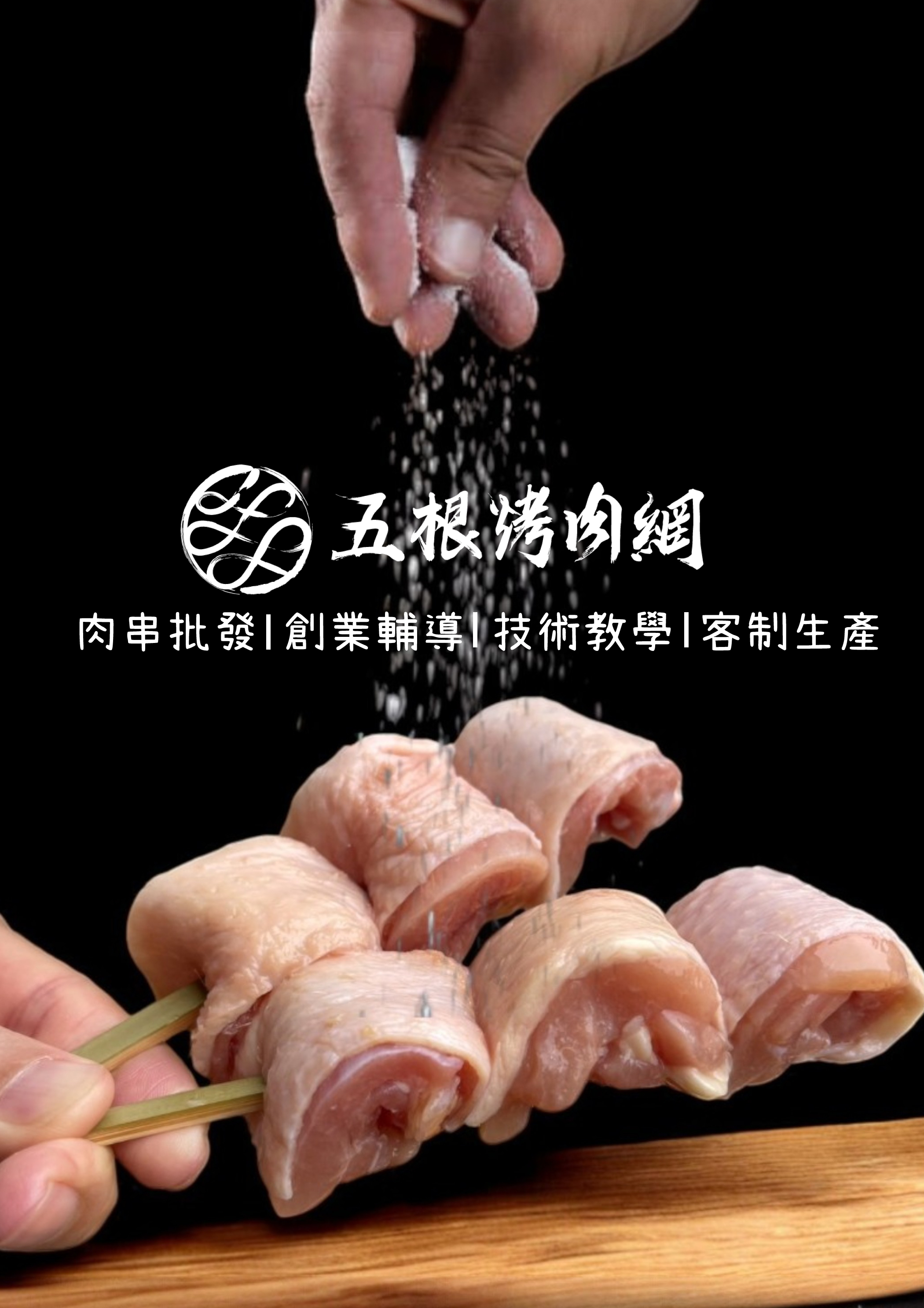 2025封面