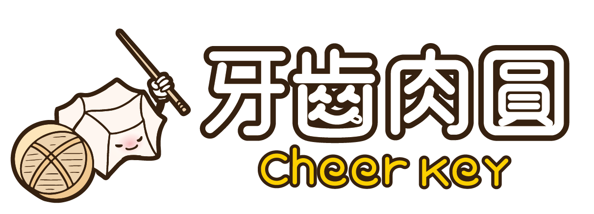 牙齒肉圓 LOGO橫式
